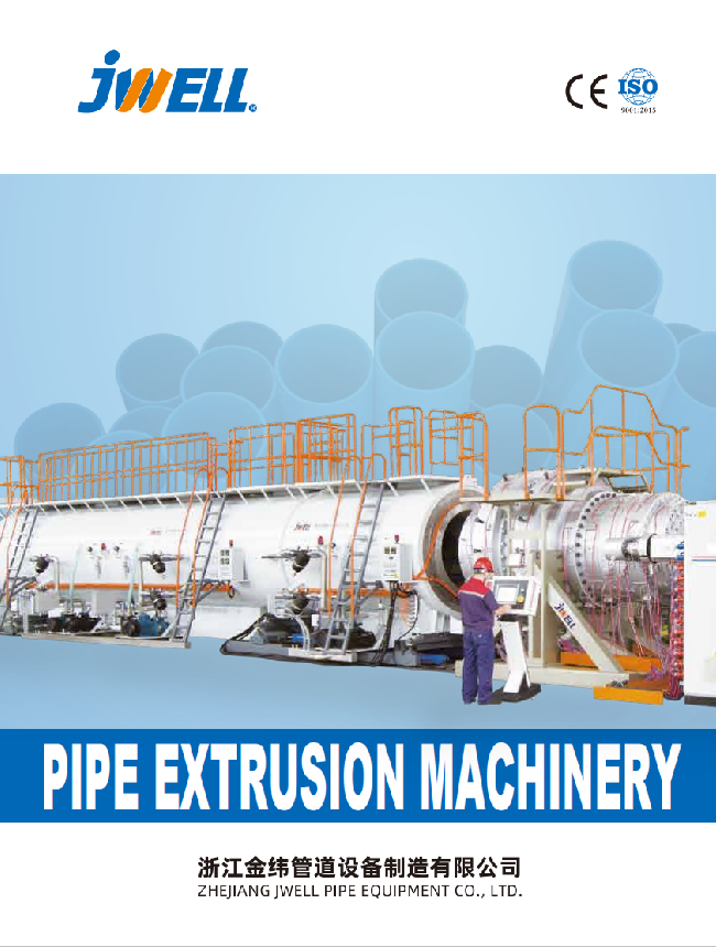 浙江金纬管道2025