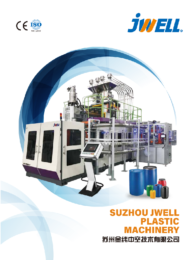 苏州金纬中空2025